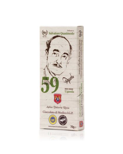 Cioccolato di Modica IGP 59% cacao Uganda - Special Edition - Antica Dolceria Rizza